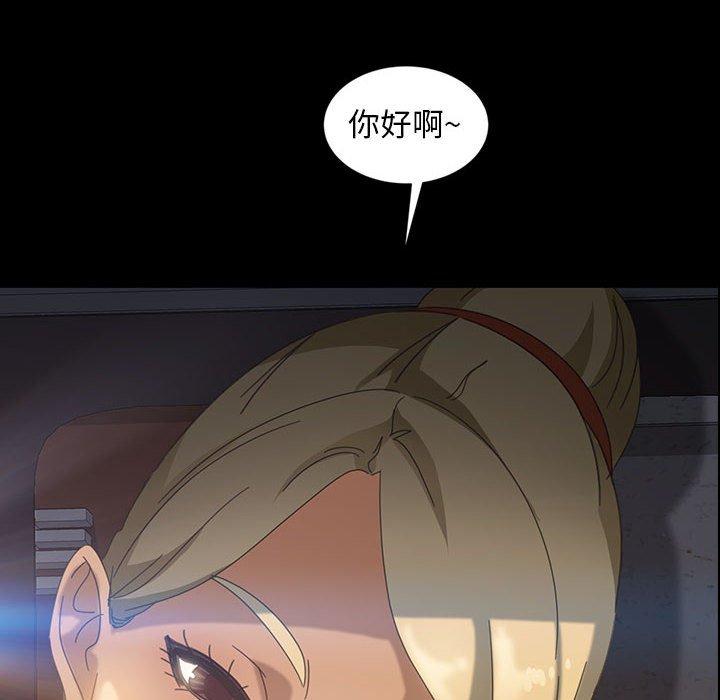 暴发户老金[h漫]韩漫全集-暴发户老金-第 24 话无删减无遮挡章节图片 