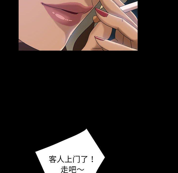 暴发户老金[h漫]韩漫全集-暴发户老金-第 24 话无删减无遮挡章节图片 
