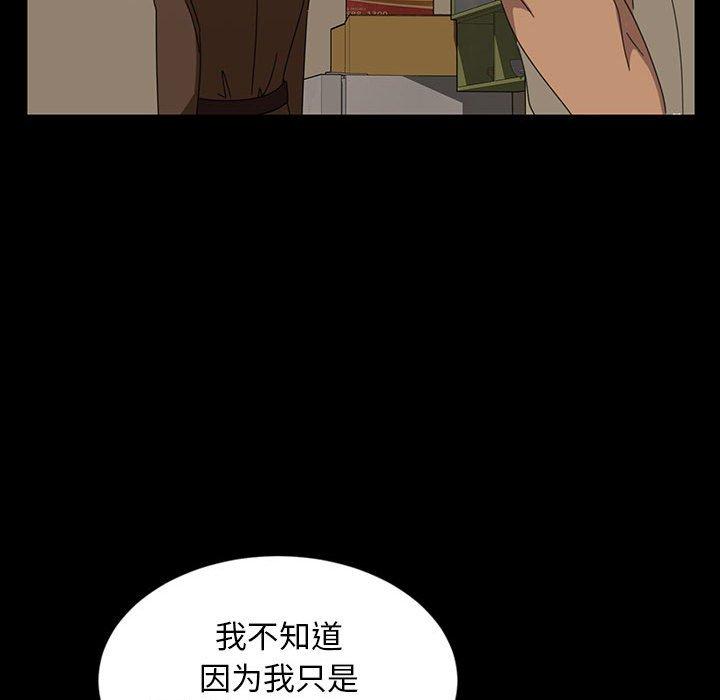 暴发户老金[h漫]韩漫全集-暴发户老金-第 24 话无删减无遮挡章节图片 