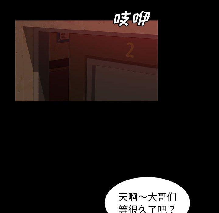暴发户老金[h漫]韩漫全集-暴发户老金-第 24 话无删减无遮挡章节图片 