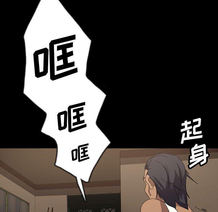 暴发户老金[h漫]韩漫全集-暴发户老金-第 24 话无删减无遮挡章节图片 