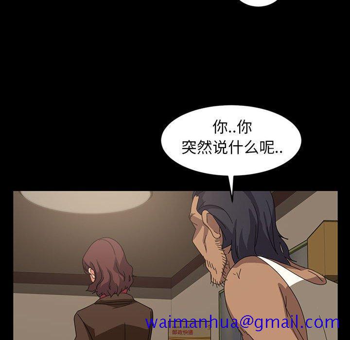 暴发户老金[h漫]韩漫全集-暴发户老金-第 24 话无删减无遮挡章节图片 