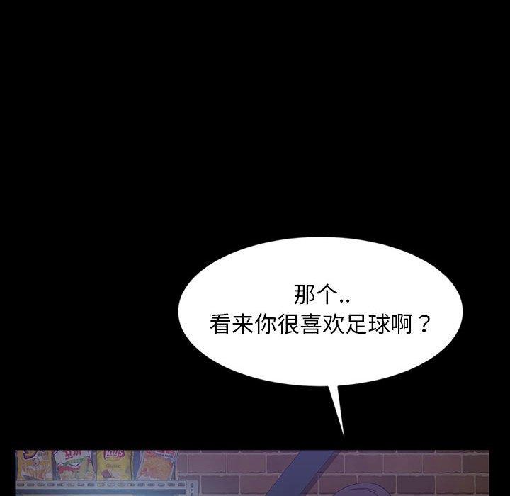 暴发户老金[h漫]韩漫全集-暴发户老金-第 24 话无删减无遮挡章节图片 