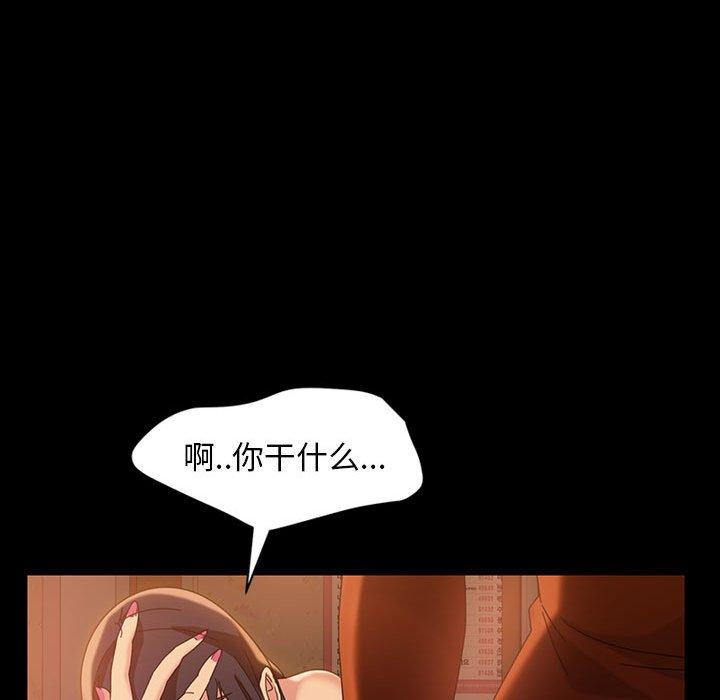 暴发户老金[h漫]韩漫全集-暴发户老金-第 24 话无删减无遮挡章节图片 