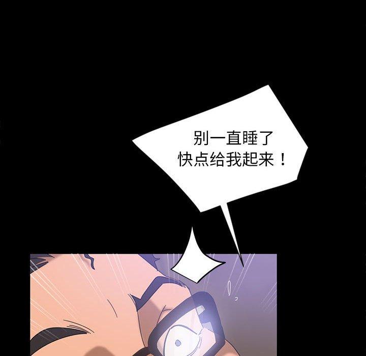 暴发户老金[h漫]韩漫全集-暴发户老金-第 24 话无删减无遮挡章节图片 