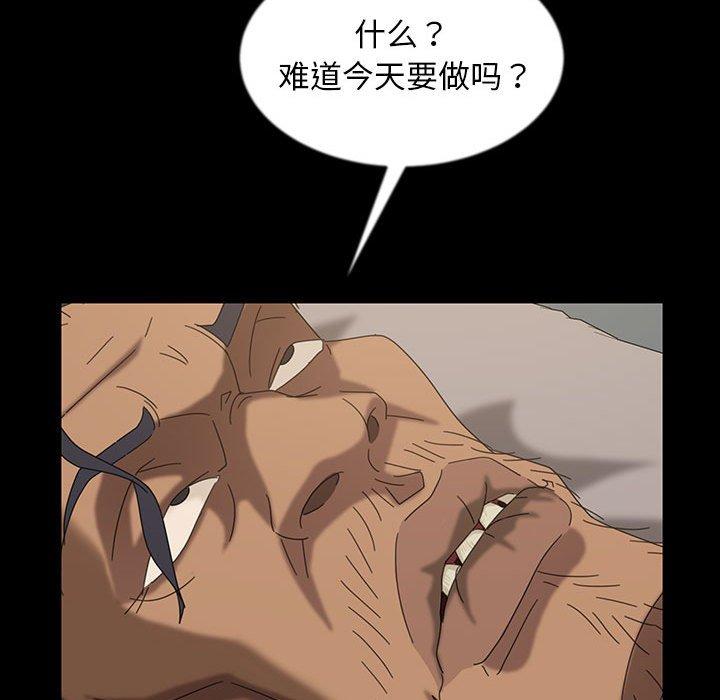 暴发户老金[h漫]韩漫全集-暴发户老金-第 24 话无删减无遮挡章节图片 