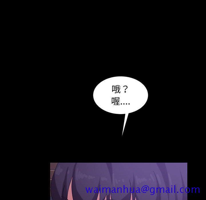 暴发户老金[h漫]韩漫全集-暴发户老金-第 24 话无删减无遮挡章节图片 