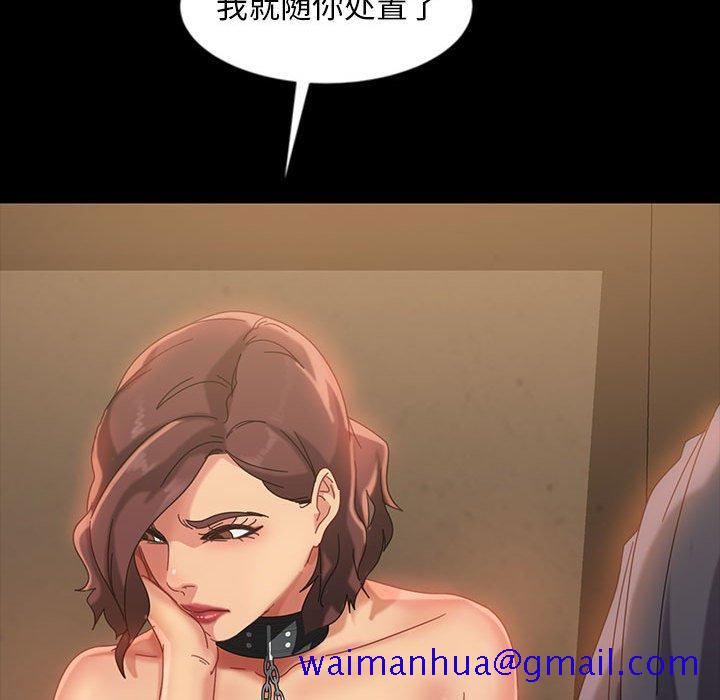 暴发户老金[h漫]韩漫全集-暴发户老金-第 24 话无删减无遮挡章节图片 