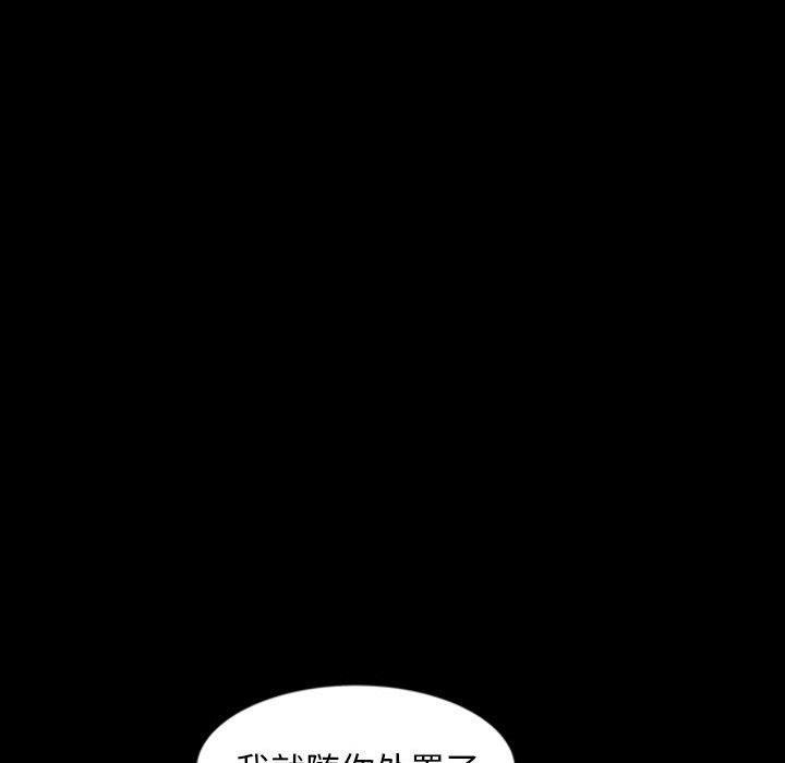 暴发户老金[h漫]韩漫全集-暴发户老金-第 24 话无删减无遮挡章节图片 