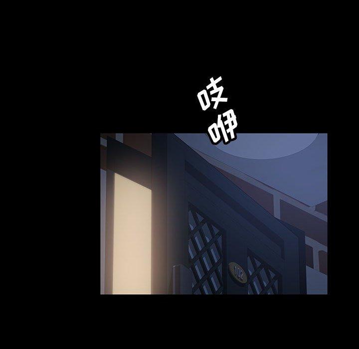 暴发户老金[h漫]韩漫全集-暴发户老金-第 24 话无删减无遮挡章节图片 
