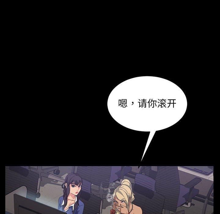 暴发户老金[h漫]韩漫全集-暴发户老金-第 24 话无删减无遮挡章节图片 