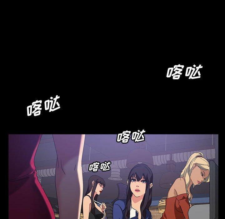暴发户老金[h漫]韩漫全集-暴发户老金-第 24 话无删减无遮挡章节图片 