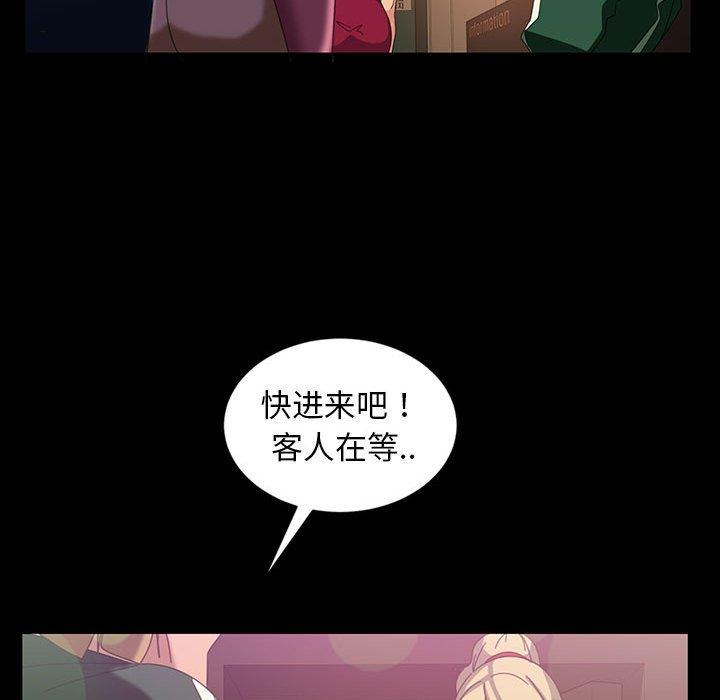 暴发户老金[h漫]韩漫全集-暴发户老金-第 24 话无删减无遮挡章节图片 