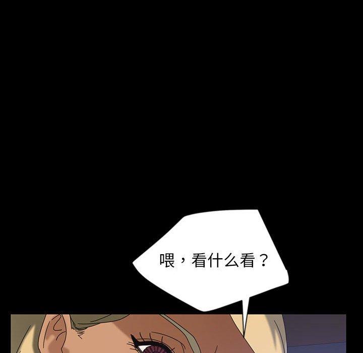 暴发户老金[h漫]韩漫全集-暴发户老金-第 24 话无删减无遮挡章节图片 