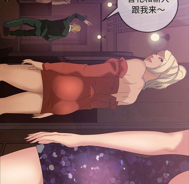 暴发户老金[h漫]韩漫全集-暴发户老金-第 24 话无删减无遮挡章节图片 