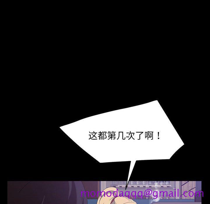 暴发户老金[h漫]韩漫全集-暴发户老金-第 24 话无删减无遮挡章节图片 
