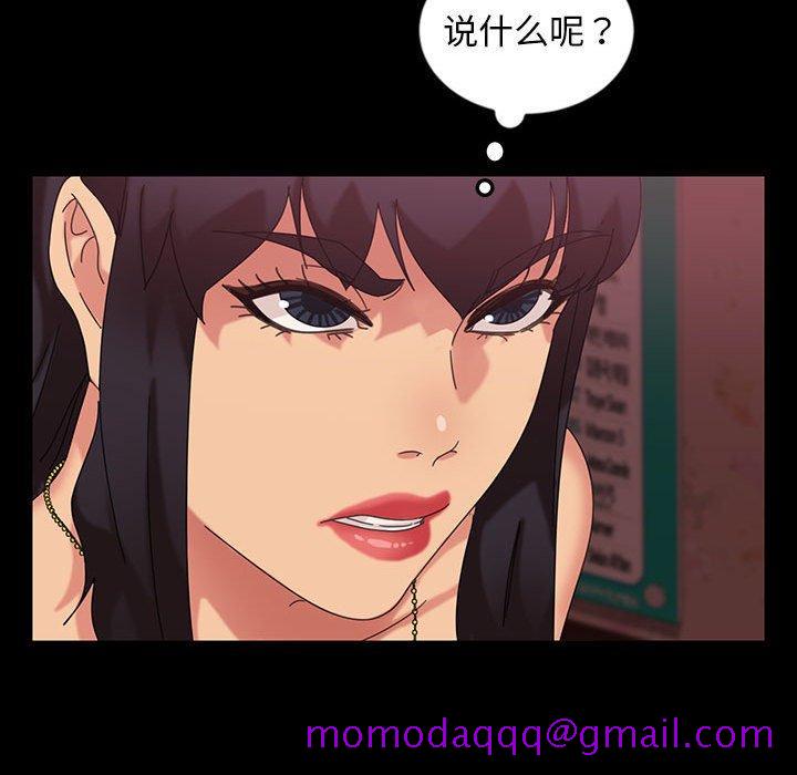 暴发户老金[h漫]韩漫全集-暴发户老金-第 24 话无删减无遮挡章节图片 