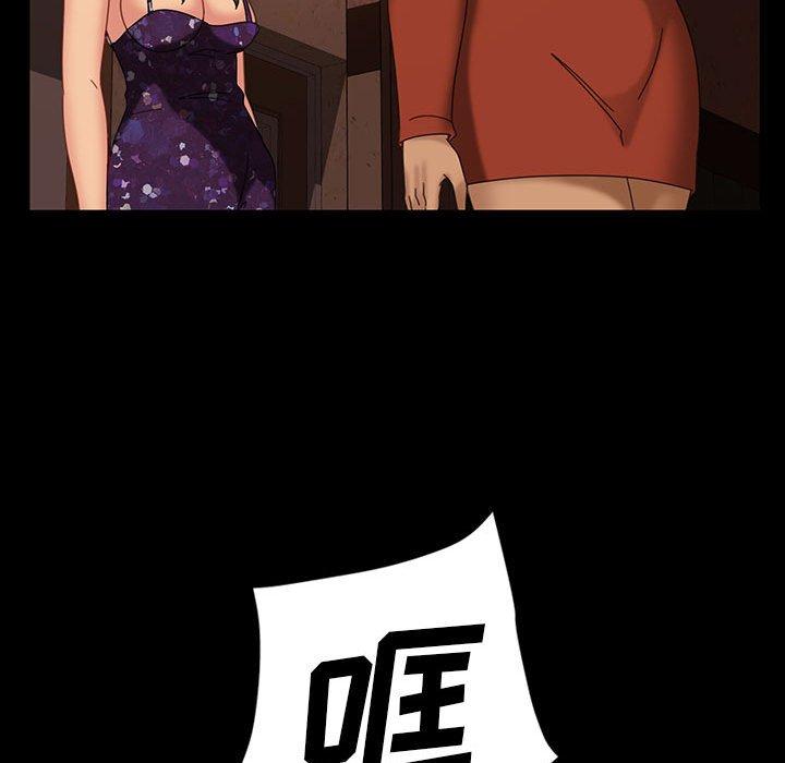 暴发户老金[h漫]韩漫全集-暴发户老金-第 24 话无删减无遮挡章节图片 