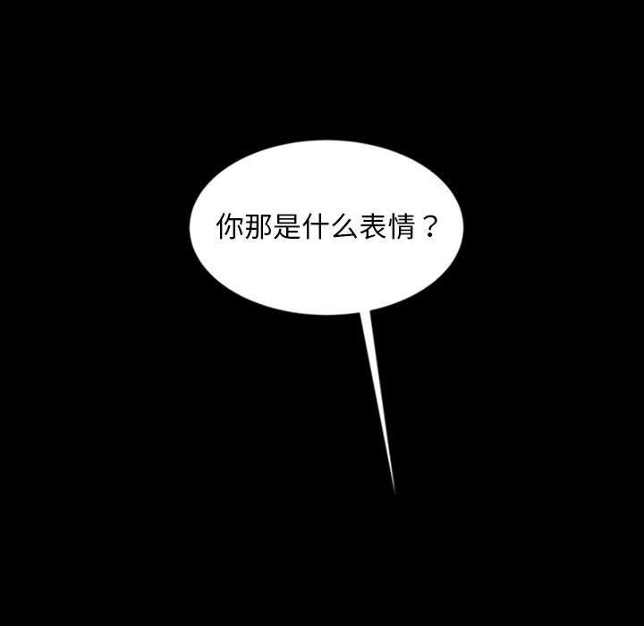 暴发户老金[h漫]韩漫全集-暴发户老金-第 24 话无删减无遮挡章节图片 