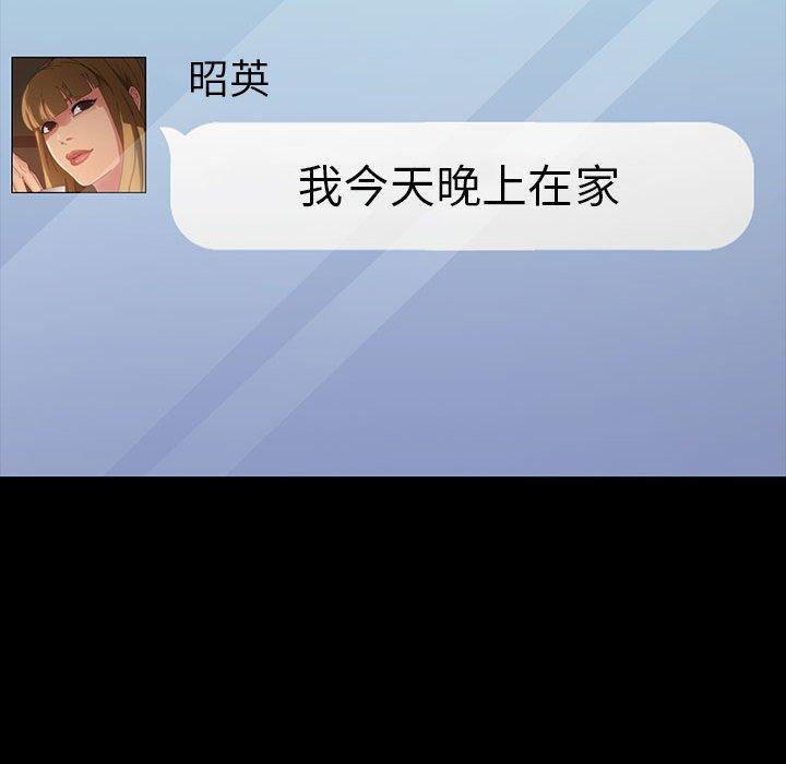 暴发户老金[h漫]韩漫全集-暴发户老金-第 24 话无删减无遮挡章节图片 