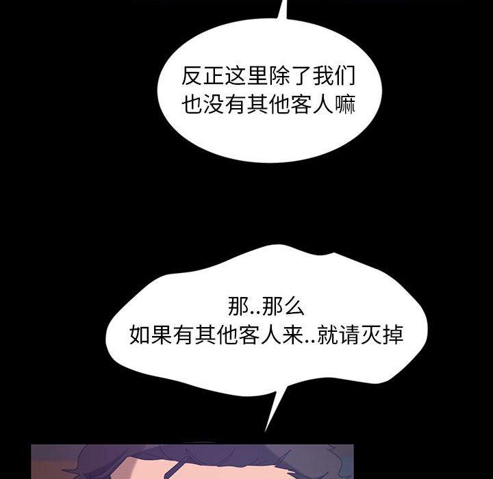暴发户老金[h漫]韩漫全集-暴发户老金-第 24 话无删减无遮挡章节图片 