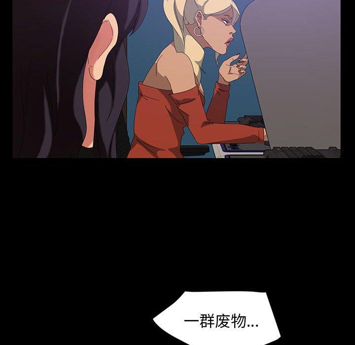 暴发户老金[h漫]韩漫全集-暴发户老金-第 24 话无删减无遮挡章节图片 