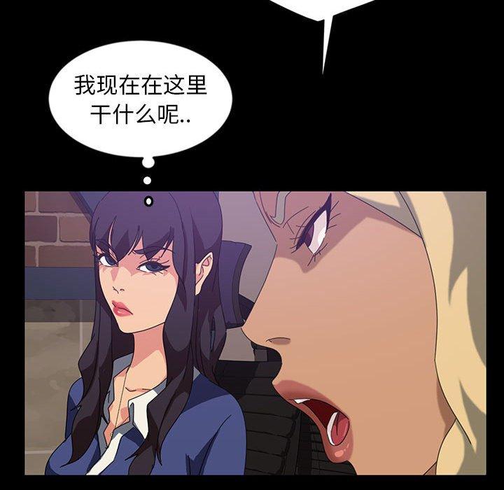 暴发户老金[h漫]韩漫全集-暴发户老金-第 24 话无删减无遮挡章节图片 