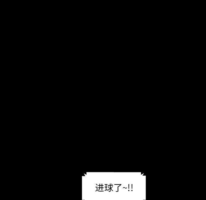 暴发户老金[h漫]韩漫全集-暴发户老金-第 24 话无删减无遮挡章节图片 