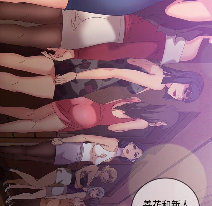 暴发户老金[h漫]韩漫全集-暴发户老金-第 24 话无删减无遮挡章节图片 
