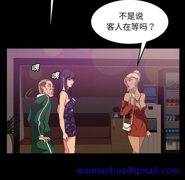 暴发户老金[h漫]韩漫全集-暴发户老金-第 24 话无删减无遮挡章节图片 