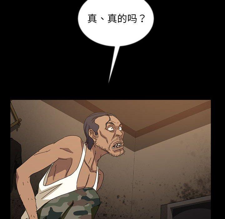 暴发户老金[h漫]韩漫全集-暴发户老金-第 24 话无删减无遮挡章节图片 