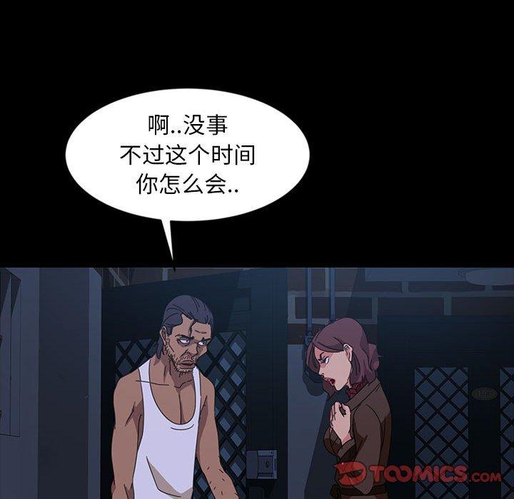 暴发户老金[h漫]韩漫全集-暴发户老金-第 24 话无删减无遮挡章节图片 