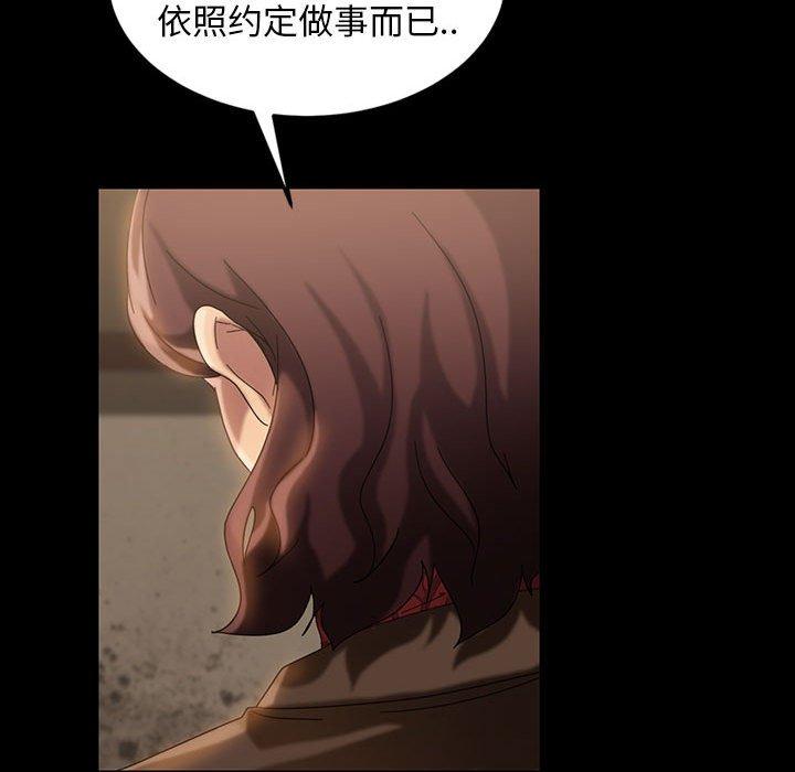 暴发户老金[h漫]韩漫全集-暴发户老金-第 24 话无删减无遮挡章节图片 