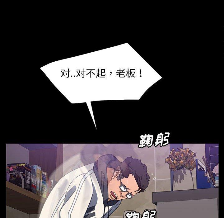 暴发户老金[h漫]韩漫全集-暴发户老金-第 24 话无删减无遮挡章节图片 