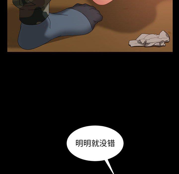 暴发户老金[h漫]韩漫全集-暴发户老金-第 25 话无删减无遮挡章节图片 