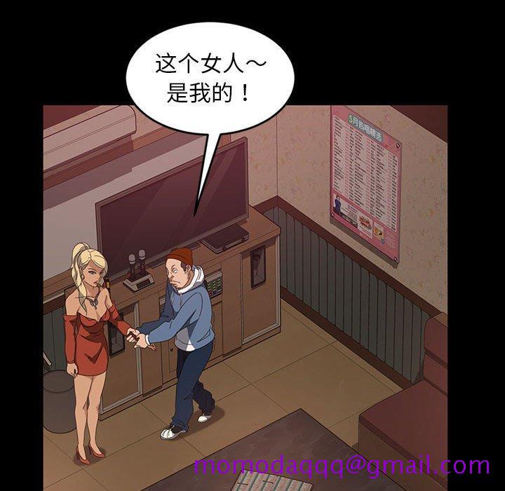 暴发户老金[h漫]韩漫全集-暴发户老金-第 25 话无删减无遮挡章节图片 