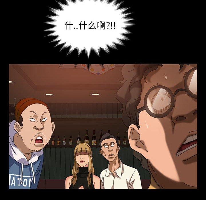 暴发户老金[h漫]韩漫全集-暴发户老金-第 25 话无删减无遮挡章节图片 