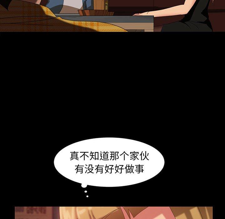 暴发户老金[h漫]韩漫全集-暴发户老金-第 25 话无删减无遮挡章节图片 