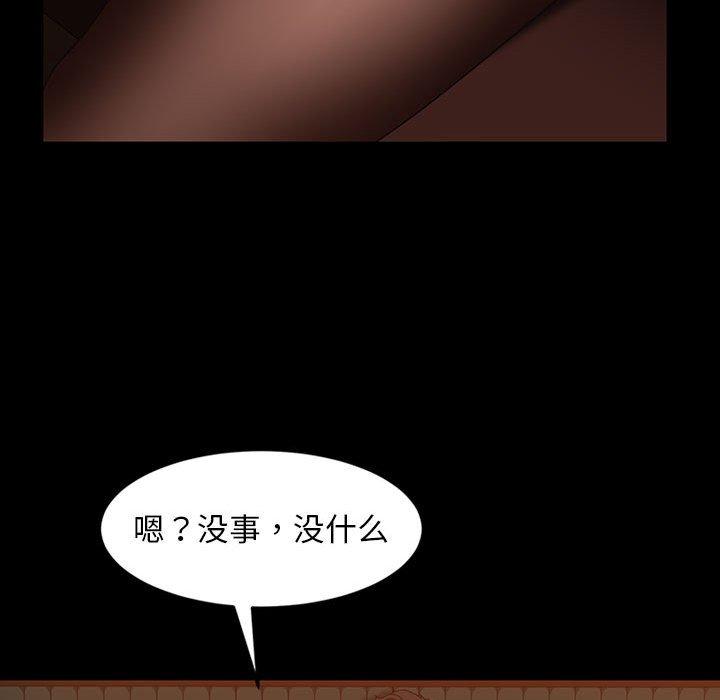 暴发户老金[h漫]韩漫全集-暴发户老金-第 25 话无删减无遮挡章节图片 