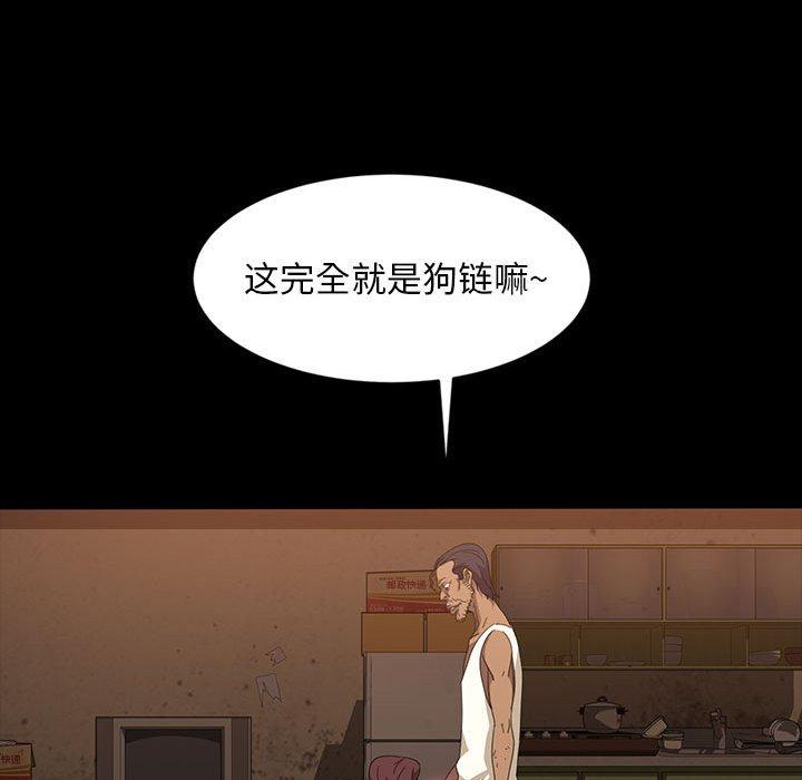 暴发户老金[h漫]韩漫全集-暴发户老金-第 25 话无删减无遮挡章节图片 