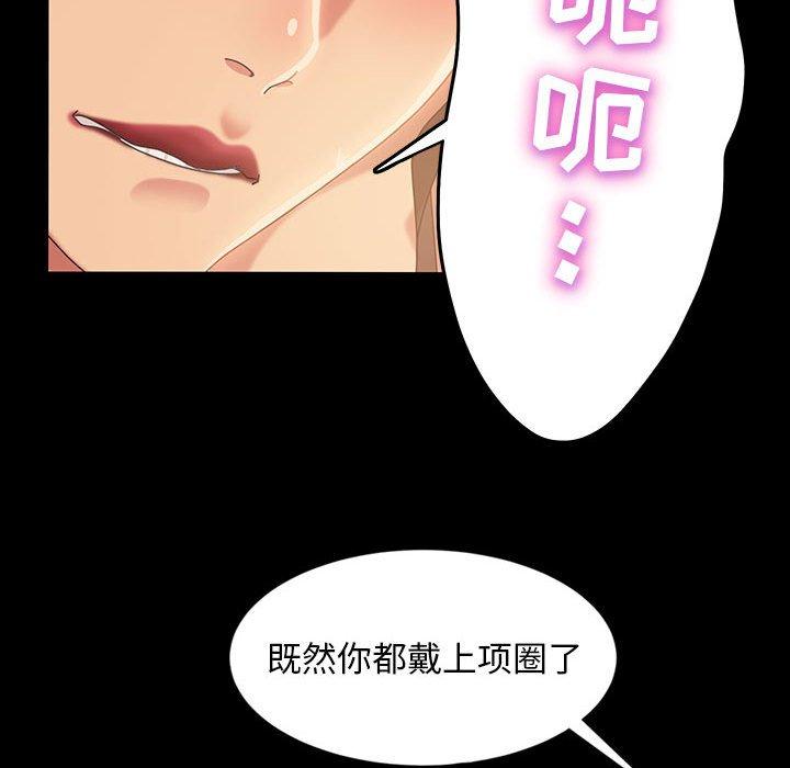 暴发户老金[h漫]韩漫全集-暴发户老金-第 25 话无删减无遮挡章节图片 