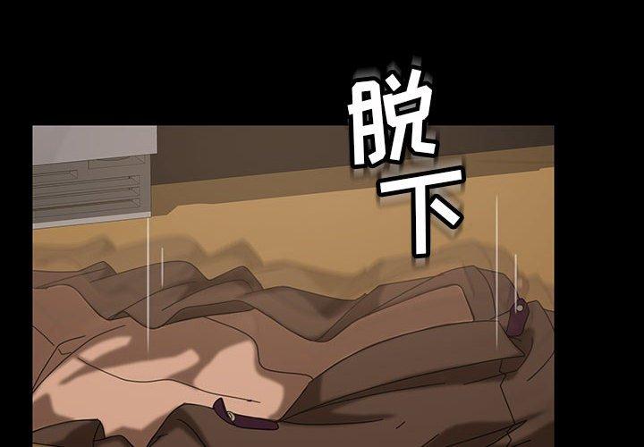 暴发户老金[h漫]韩漫全集-暴发户老金-第 25 话无删减无遮挡章节图片 