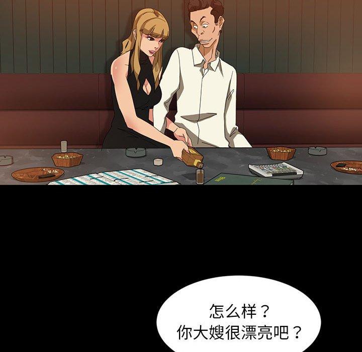 暴发户老金[h漫]韩漫全集-暴发户老金-第 25 话无删减无遮挡章节图片 