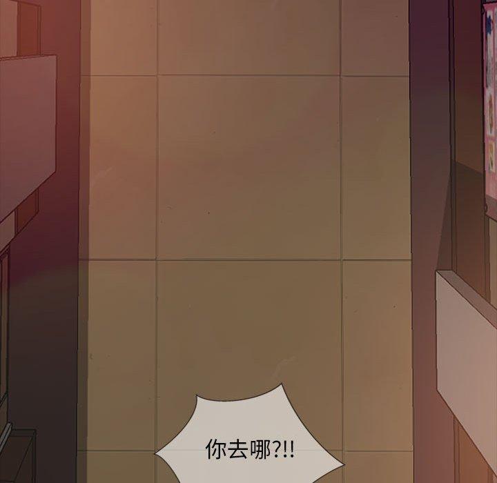 暴发户老金[h漫]韩漫全集-暴发户老金-第 25 话无删减无遮挡章节图片 