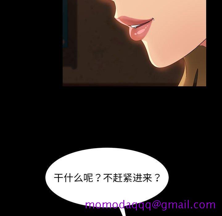 暴发户老金[h漫]韩漫全集-暴发户老金-第 25 话无删减无遮挡章节图片 