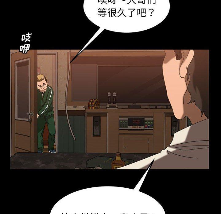 暴发户老金[h漫]韩漫全集-暴发户老金-第 25 话无删减无遮挡章节图片 