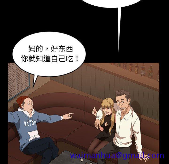暴发户老金[h漫]韩漫全集-暴发户老金-第 25 话无删减无遮挡章节图片 