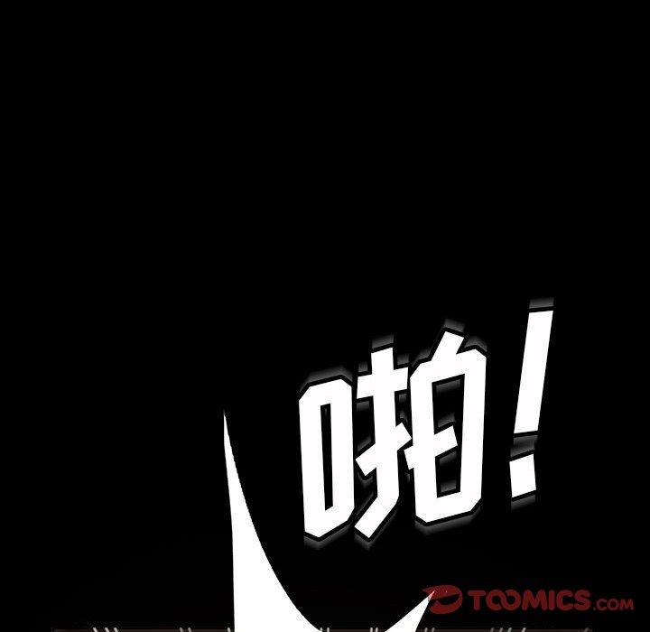 暴发户老金[h漫]韩漫全集-暴发户老金-第 25 话无删减无遮挡章节图片 