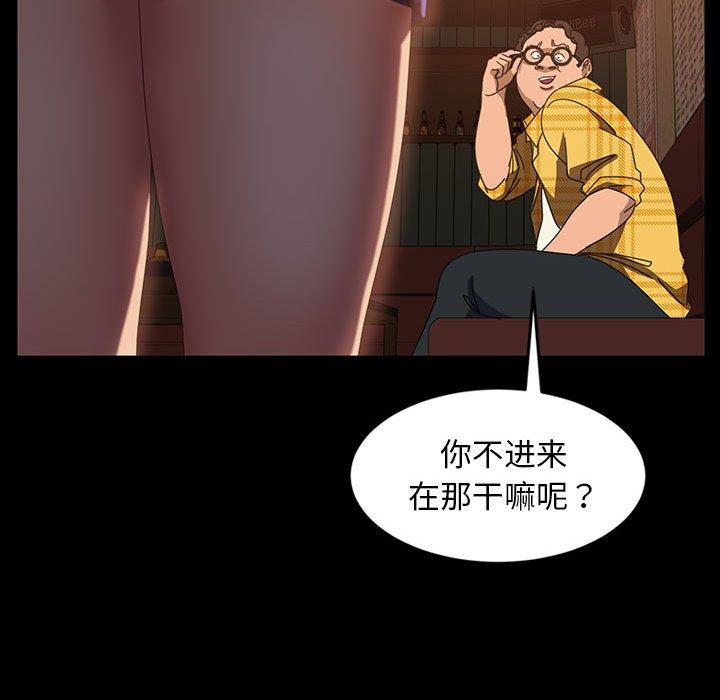 暴发户老金[h漫]韩漫全集-暴发户老金-第 25 话无删减无遮挡章节图片 