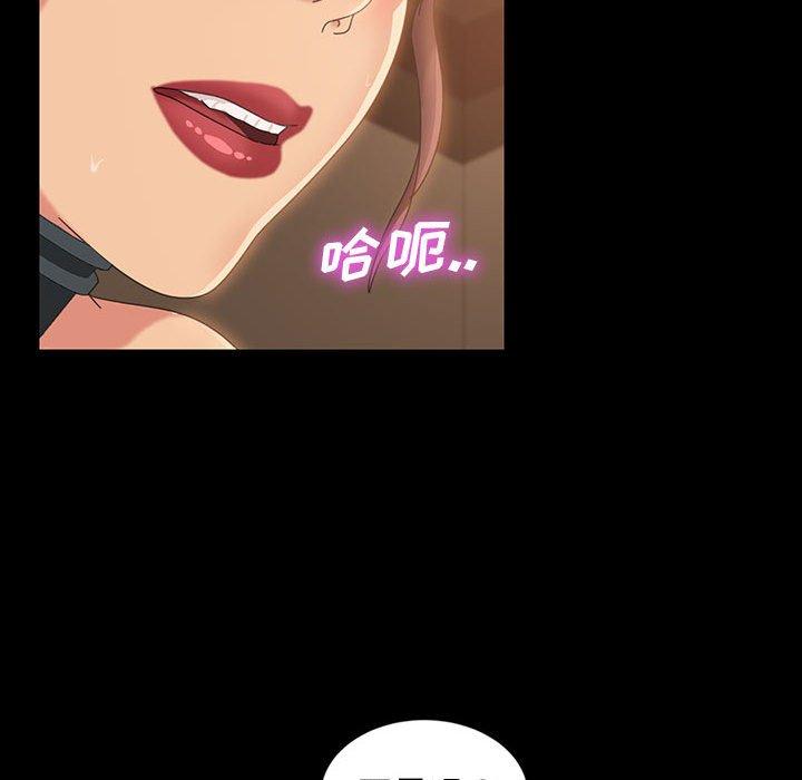 暴发户老金[h漫]韩漫全集-暴发户老金-第 25 话无删减无遮挡章节图片 